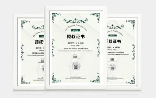 DMK總部全面升級官方授權機構證書鐳射防偽標識，為合作伙伴提供堅實保障