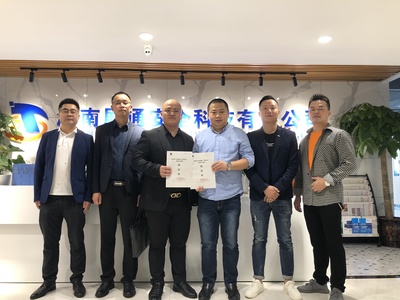 簽約喜訊 | 攜手共筑安全防線，四川久遠恒立安全技術咨詢與展通達成戰略合作