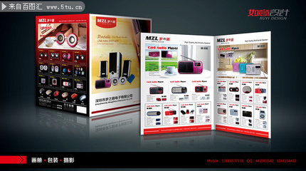 DVD,音箱,插卡音箱,藍(lán)牙音箱,拆頁(yè)廣告 - 原創(chuàng)設(shè)計(jì)作品發(fā)布區(qū) - 百圖匯-設(shè)計(jì)百家,以圖匯友 www.5tu.cn