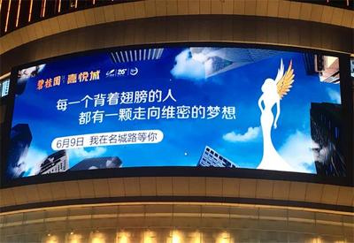 2018年6月中旬發(fā)布碧桂園廣告畫面