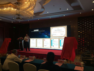 永吉地板有點(diǎn)香新品發(fā)布會在馬鞍山隆重召開