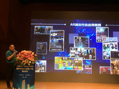 機場電商廣告融合發(fā)展峰會舉行暨新品發(fā)布