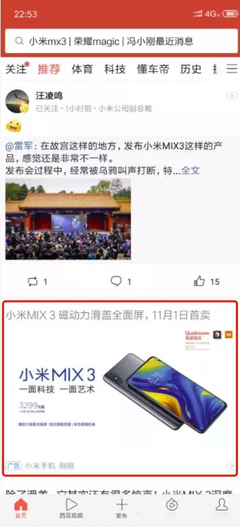 抖音小程序商城版發(fā)布上線,新一波紅利不可錯過!