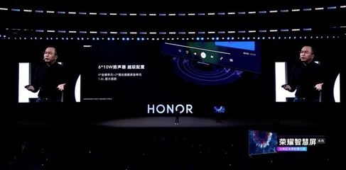 3799起 鴻蒙OS首發(fā) 榮耀智慧屏發(fā)布 無廣告升降攝像頭 小白實拍