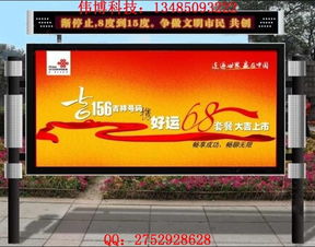 漠河滾動(dòng)換畫燈箱廣告：宿豫區(qū)偉廣告制品廠的創(chuàng)新發(fā)布方案